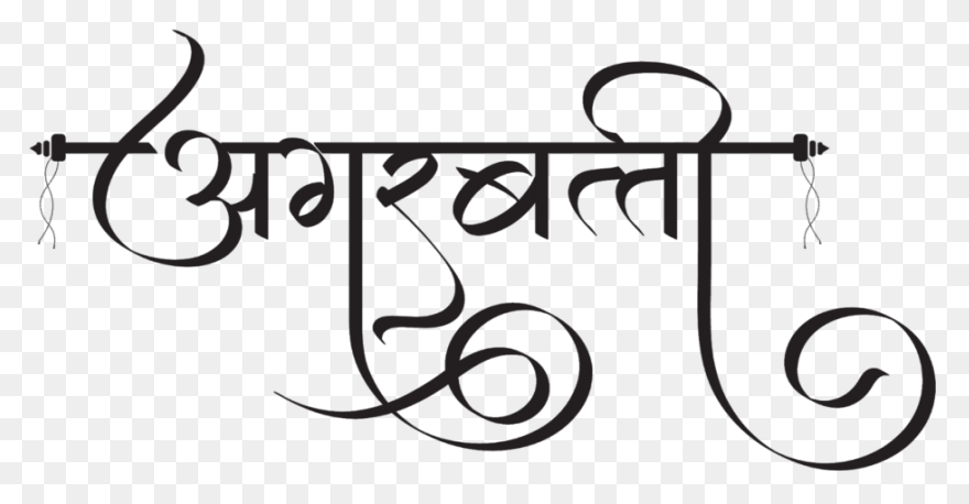Fresh Agarbatti – Grah Shanti Dho