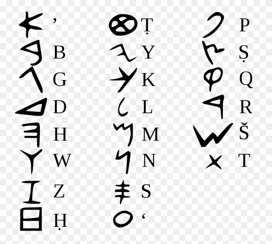Alphabet Mania – ClipartFlare