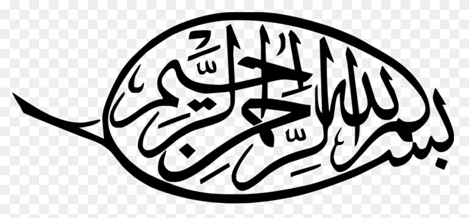 Bismillah Png Image Transparent - P