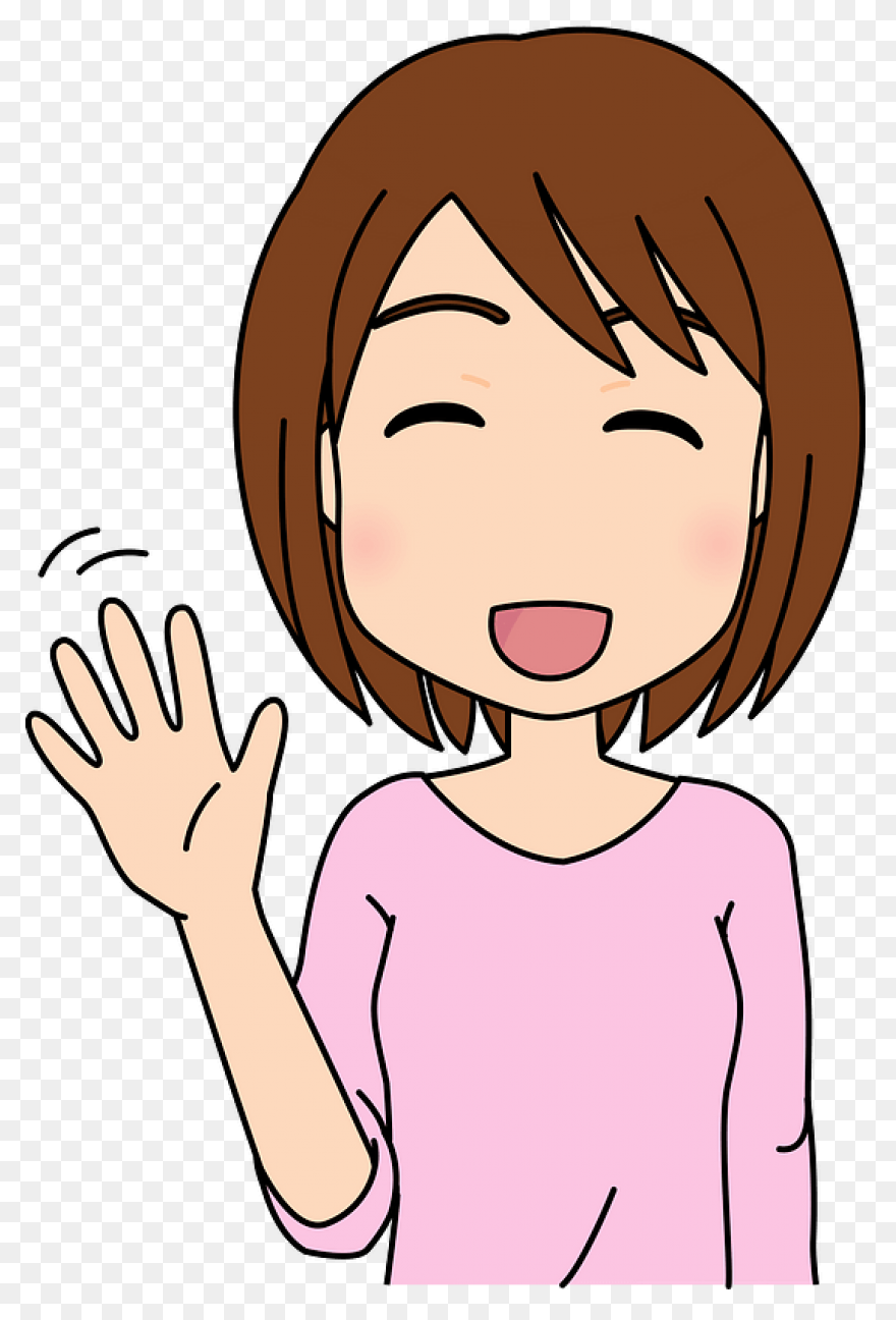 Bye Clipart - Png Download - Full S