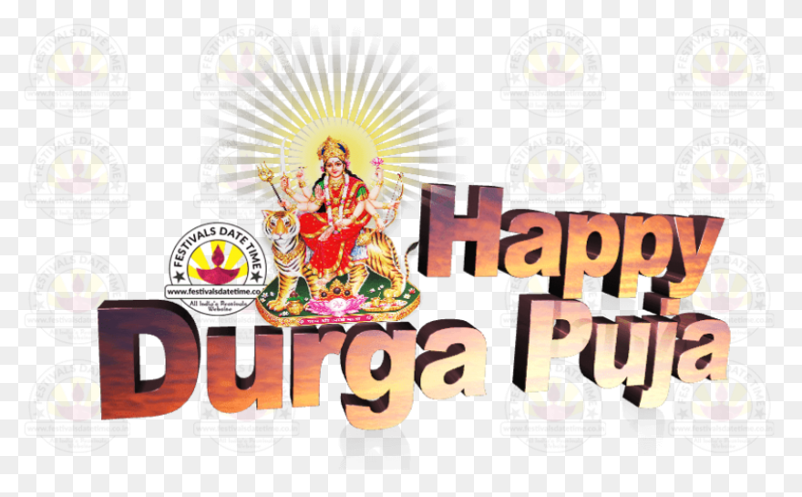 Durga Puja 2021 - Jai Durga Maa Aar
