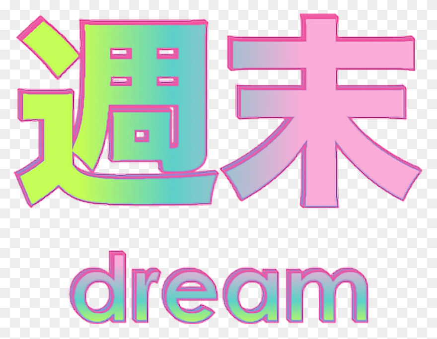 Document With Japanese Text Royalty
