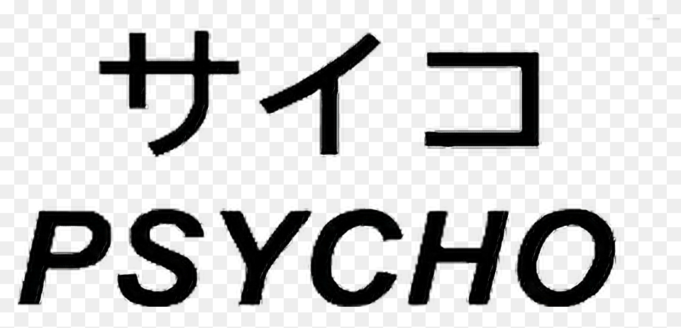 Document With Japanese Text Royalty