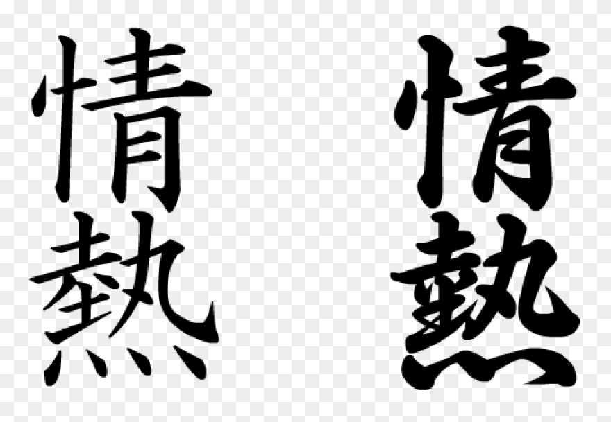 Document With Japanese Text Royalty