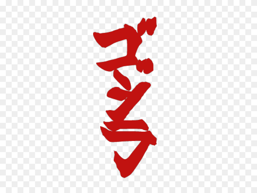 Document With Japanese Text Royalty