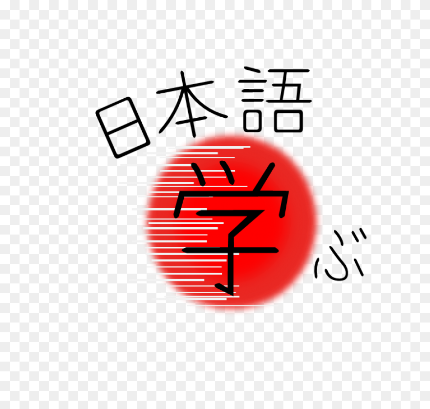 Document With Japanese Text Royalty