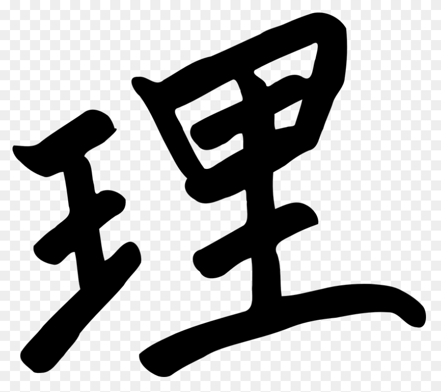 Document With Japanese Text Royalty