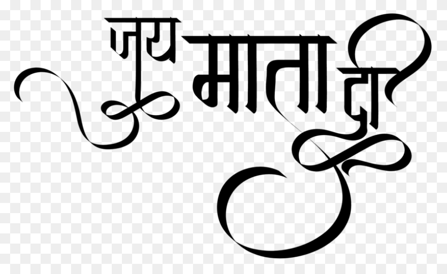 Durga Maa Logo Jai Mata - Jai Mata Di