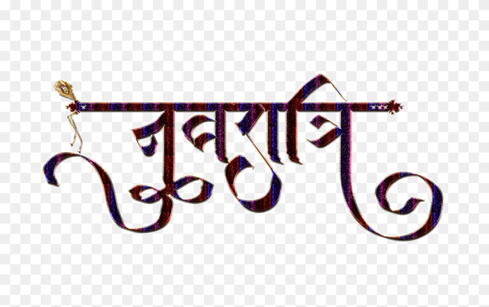 Durga Maa Logo - Jai Mata Di Name L