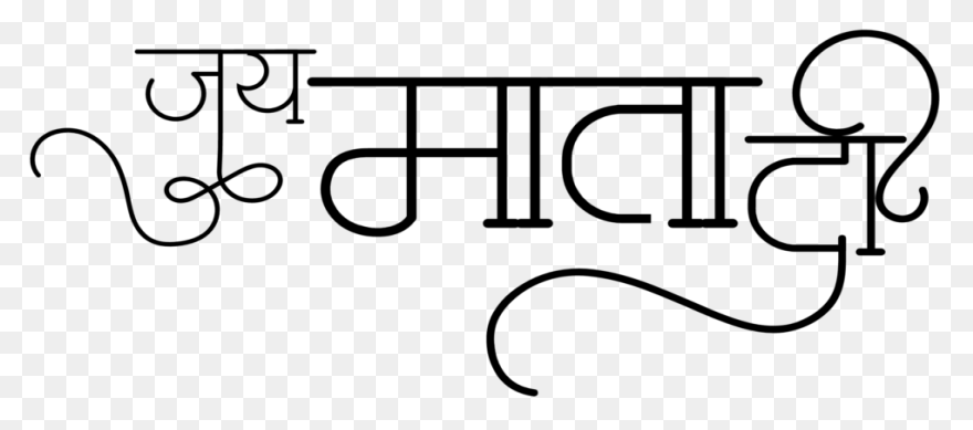 Durga Maa Logo - Jai Mata Di Name L