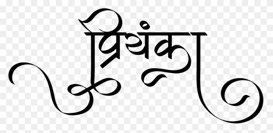 Jai Shri Krishna Logo - Shri Krishn