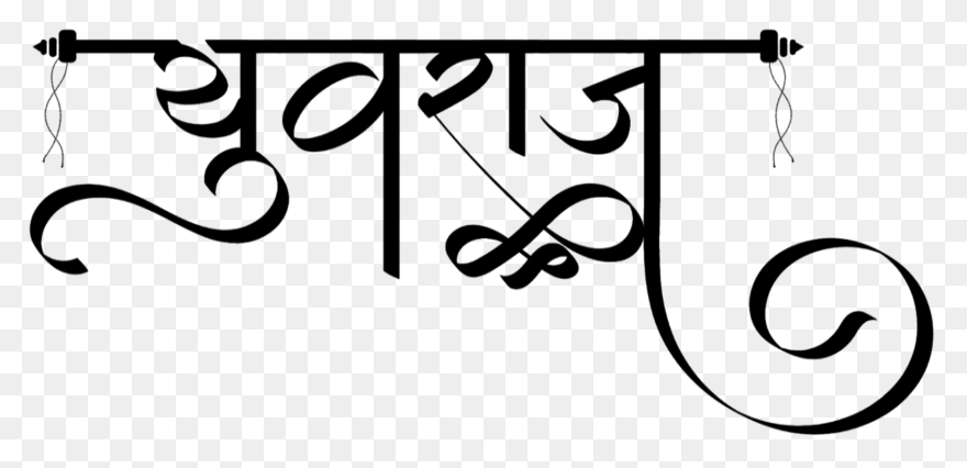 Jai Shri Krishna Logo - Shri Krishn