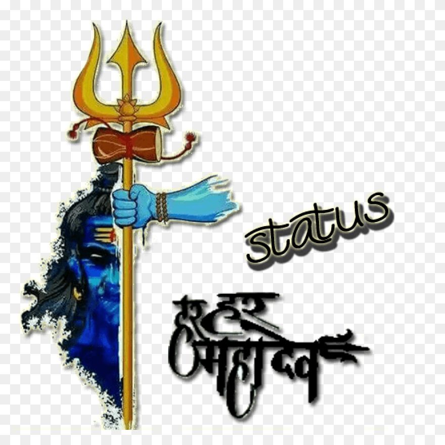 Har Har Mahadev - Frankly Wearing