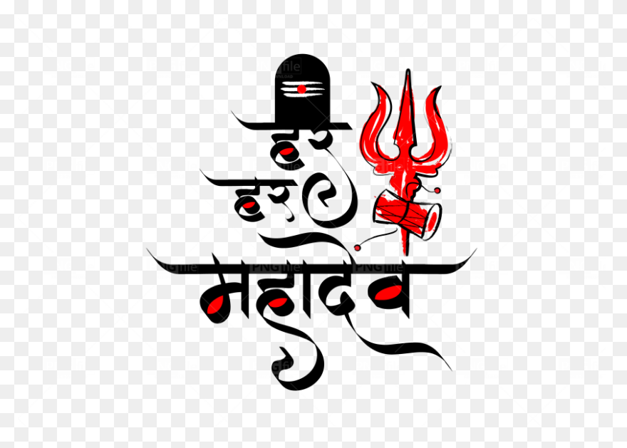 Har Har Mahadev - Frankly Wearing