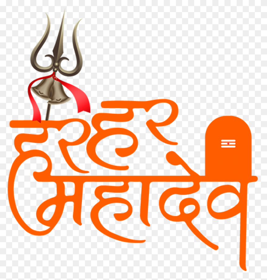 Har Har Mahadev - Frankly Wearing