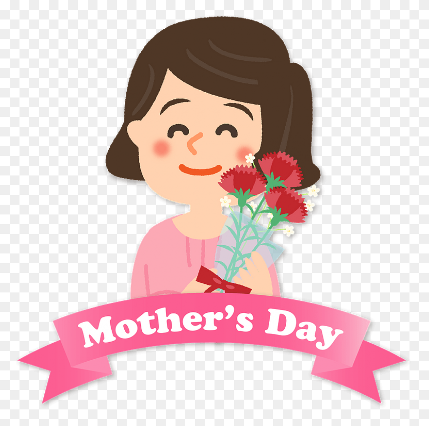 Mothers Day Clip Art Png Transparen
