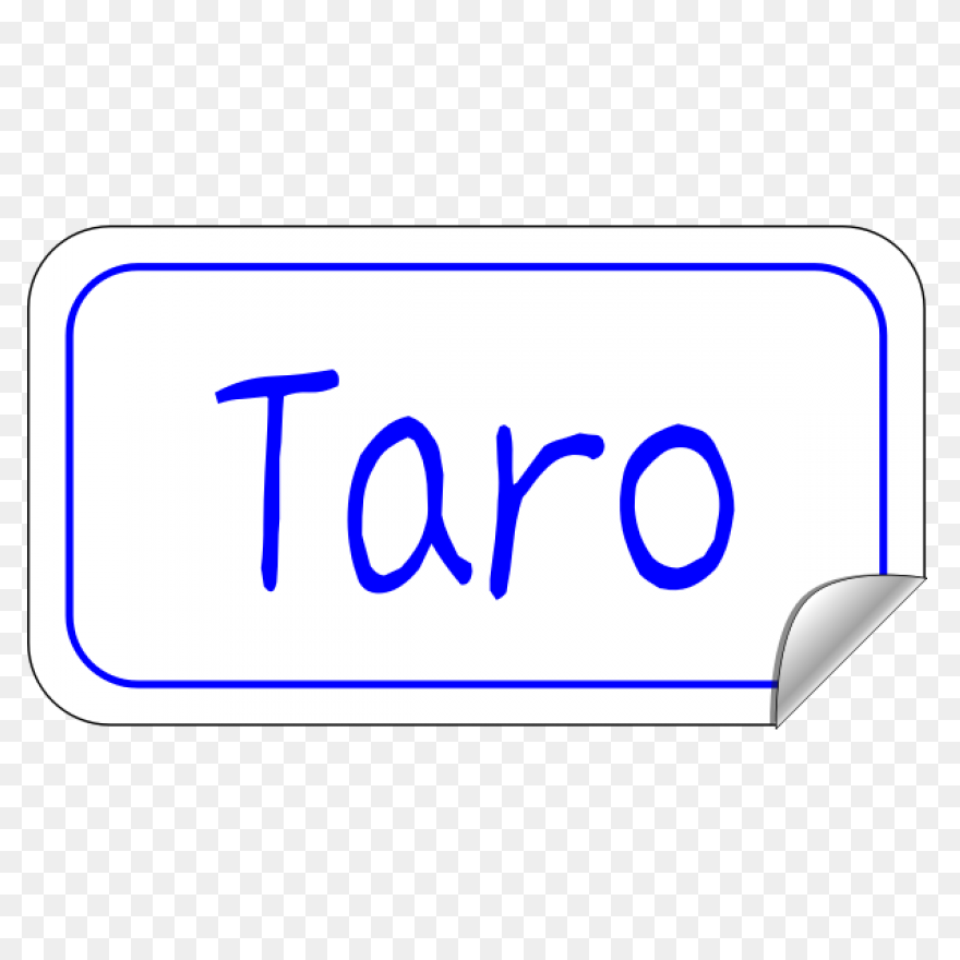 Heart Border Name Tag - Name Tag