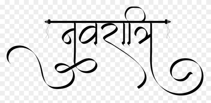 Navli Navratri 2018 - Online Nonsto