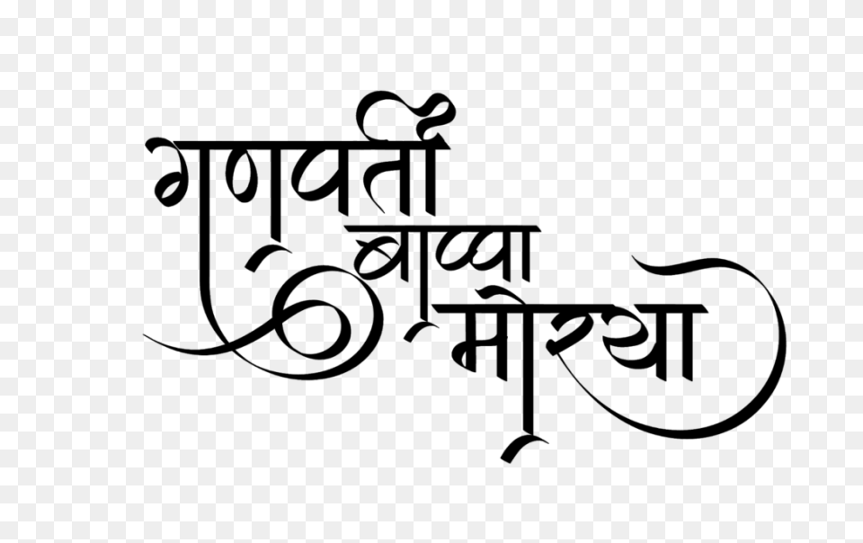 Shree Hindi Logo Archives - Hindi G