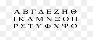 The Origins Of The Alphabet