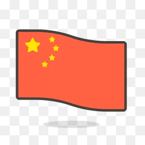 China Flag Emoji Clipart. Free Download Transparent .png | ClipartFlare