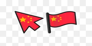 China Flag Cursor – Custom Cursor