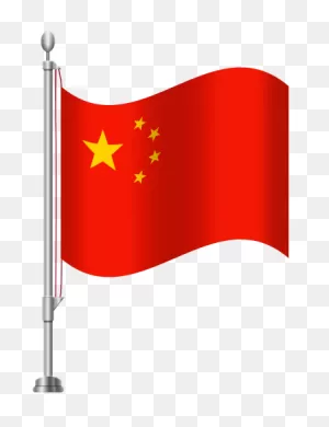 China Flag Png Clip Art | China Flag, Clip Art, Baby Photoshoot Boy