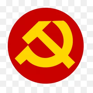 Bulgarian Communist Party | Historica Wiki | ClipartFlare