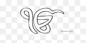 Ek Onkar Logo | ClipartFlare – Free Png Library