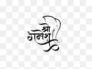 Ganesh Hd Transparent Png Images - Free Transparent Png Logos