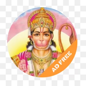 Hd Lord Hanuman Wallpaper Pro:amazon ClipartFlare.com:appstore For Android