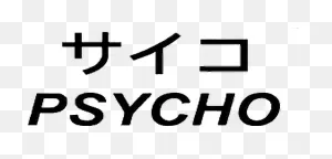 Download Report Abuse - Aesthetic Transparent Japanese Text Png ClipartFlare.com 