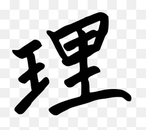 Understanding The Japanese Writing System