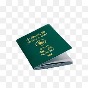 Passport Of Taiwan Transparent Png - Stickpng