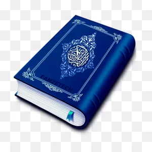 Holy Quran - القرآن الكريم:amazon ClipartFlare.com:appstore For Android
