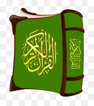 Holy Quran Clipart - Png Download - Full Size Clipart (#348648 ClipartFlare.com 