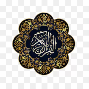 Luxury Quran Ornament, Graphics, Decor, Golden Png Transparent ClipartFlare.com 