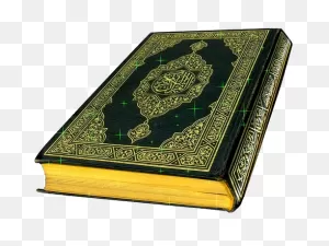 Tharbiyyathul Islamiyyah: Holy Quran.