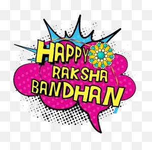 Raksha Bandhan Wishes Gif Image With Name
