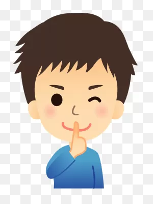 Man Has A Secret Clipart. Free Download Transparent .png | ClipartFlare