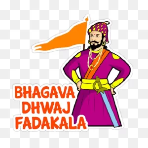 Chhatrapati Shivaji Maharaj
