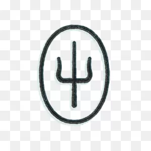 Twenty One Pilots Twitter Logo Transparent Png - Stickpng