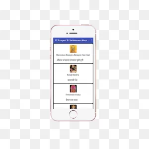 Sri Venkateswara Hd Audio App App Store Data & Revenue, Download ClipartFlare.com 