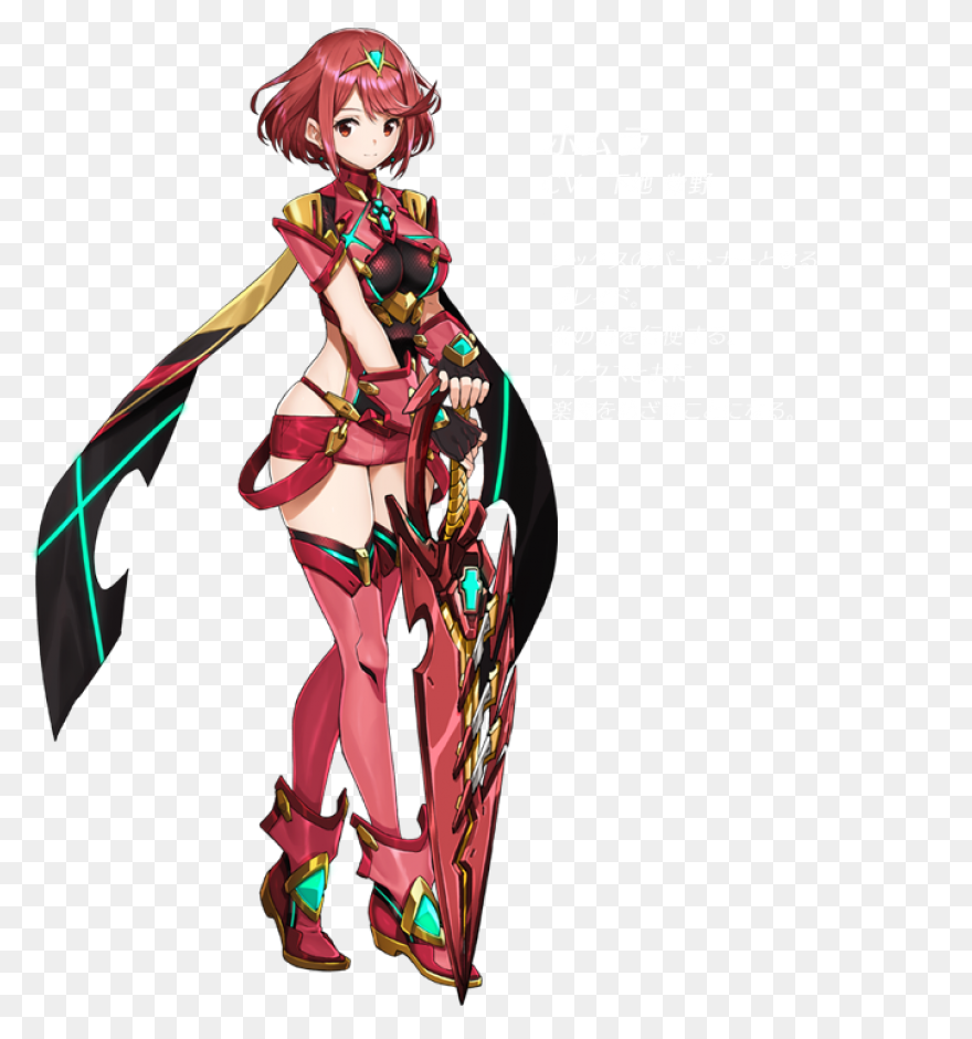 Waifu Or Laifu:amazon ClipartFlare.